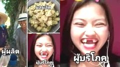 🤣ขำขัน เฮฮา!!😜