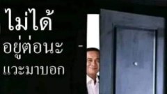 ขำๆเฮฮาๆ