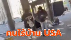 💔💔 เรื่องนี้เกิดขึ้นที่อเมริกาได้อย่างไร?!ทำไมชาวอเมริกันสำคัญน้อยกว่าประเทศยูเครน?