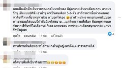 มาแล้ว! "กางเกงในชายชาตรี" ลายลูกไม้ สำหรับคุณผู้ชายชาว LGBTQ เพิ่มสรีระแห่งความเป็นชายในตัวคุณ