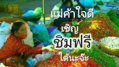 ขำๆครายเครียดๆวันหยุด!!
