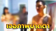 มอบตัวทั้งน้ำตา! หนุ่มถอดสายน้ำเกลือหนีจาก รพ. ไปพบว่า "เมียนอนกกผัวเก่า" ก่อนใช้คัตเตอร์แทงผัวเก่าเมียเจ็บหนัก
