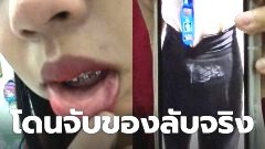 "มือตบสาวเชียร์เบียร์" ย่องโผล่โรงพักกลางดึก ยันโดนจับของลับจริง โมโห เพราะเตือนหลายครั้งแต่อีกฝ่ายก็ยังทำ