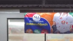 สมุยติดฝนแล้วดีแบบนี้!ฝรั่งหุ่นดีถอด
