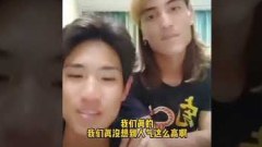 ชาวเน็ตตกใจหนัก หลังเน็ตไอดอลชาย นั่งร้องเพลงแหกขาโชว์จู๋