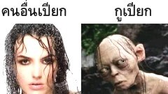 รวมภาพฮาก๊ากEP.1