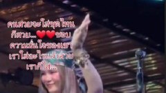 อึ้ง! "มีนตรา อินทิรา" แจงดราม่า "ชุดซีทรู" เสื้อขยับทีแทบเห็นทั้งเต้า ลั่นไม่ได้ตั้งใจโป๊