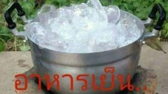 ภาพฮาๆของคนหาย...เครียดกว่าเดิมep.23