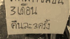 รวมภาพเรียกรอยยิ้มประจำวันที่ 18/08/66 อยากอารมณ์ดี แวะเข้ามาชมกันเลยน๊า