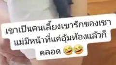 แม่ถ่ายคลิปพ่อกอดพร้อมหอมแก้มลูกสาวโดนทัวร์ไทยลง