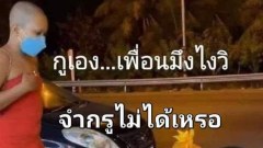 ฮาๆEP.1