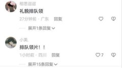 เน็ตไอดอลลั่น!! หนุ่มคนไหนเลิกดู AV ญี่ปุ่น จะได้คลิปลับของฉัน!!