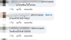 ย้อนอ่านข่าวดาราสมัยก่อน เขียนแรงขนาดนี้ ไม่โดนฟ้องได้ไง