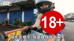 อย่า !!!🚫 ลั่นวาจา 💋มั่วๆ😅👄👌 ( ทำให้ได้ แล้วกัน ) 😜😎💞🔞🔞🔞
