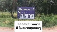 ขำๆ สุดทึ่ง!🤣