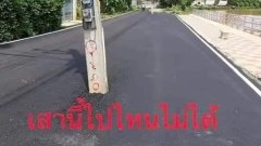ขำมากคับ!