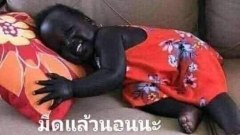 ฮาก๊ากๆ ขำๆ