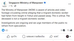 พบหญิงเปลือย ผูกคอตายห้อยลงมาจากตึก