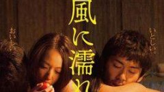 [18+] ภาพยนตร์ญี่ปุ่น ที่เปิดหมด ฉาก 18+ แบบจัดเต็มมาก