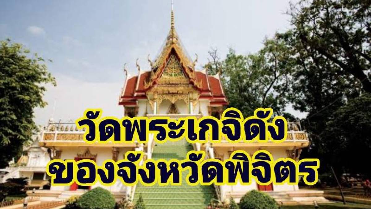 ประวัติของวัดที่มี