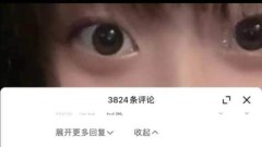 ห๊าาา เน็ตไอดอลสาวรักชาติ ประกาศชัด หนุ่มคนไหนเลิกดู AV ญี่ปุ่น ยินดีส่งคลิปลับให้ดูฟรี!