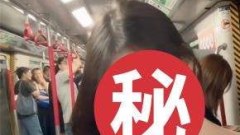 ชาวเน็ตหนุ่มแห่ดูเน็ตไอดอลใส่เสื้อสุดหวิวขึ้นรถไฟฟ้า