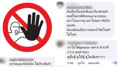 วอนหยุดแชร์หยุดสนับสนุนคนขาย คลิปดาราชายรูดหนอนตัวเอง !!