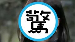 ผู้ประกาศข่าวสาวติดโรคทางเพศ หลังมั่วกับนักแข่งอีสปอร์ตหลายคน