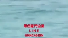นักท่องเที่ยวตาดี พบคู่รักซั่มกันบนกระดานโต้คลื่น กลางหาดกะรน
