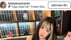 "เบียร์ เดอะวอยซ์" สุดเซ็กซี่! ใส่บิกินี่ นั่งฉีกขาบนโซฟา..ทำเอาหัวใจจะวาย