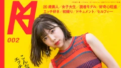 KMHR reina kuroe ดาราAV หน้าใหม่มาแรงแซงรุ่นพี่
