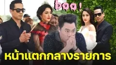 โป๊ะเกินต้าน! "พิ้งกี้-ตุ้ย" อาจเป็นคู่จริง? หลัง "มดดำ" หลุดโพล่งกลางรายการ! เงิบสุดๆ เปิดแชตลับเผยความจริง