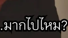 ช่วยตัวเองวันละหลายรอบ...มากไปไหม? ไขข้อข้องใจกับเรื่อง (ไม่) ลับเฉพาะของหนุ่มๆ