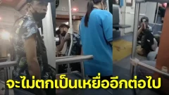 “กระโดดถีบไอ้บ้ากาม!” วัยรุ่นสาวสุดแกร่งสอนบทเรียนเฒ่าหื่นกลางรถเมล์