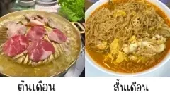 รวมภาพเรียกรอยยิ้มประจำวันนี้ วันที่เป็นวันอังคาร อากาศรู้สึกจะเย็นขึ้นหน่อยๆน๊า