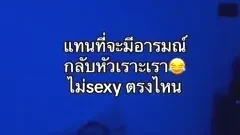 เปิดคลิปสาวใส่ชุดเมดคอสเพลย์เซอร์ไพรส์แฟน แทนที่แฟนจะมีอารมณ์กับขำ