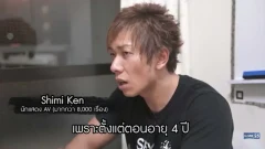 เหตุที่หนังเอวีแนว วิตถาร ชอบรับประทานอุจจาระของมนุษย์