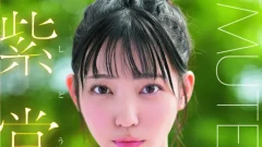 ดาราดัง "ชิโด รุอิ" ประกาศเล่น AV แล้ว!!