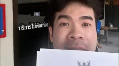 ล้มละลายในวัย 39 ปี "ก้องหล้า" ดารา X จำใจเปลี่ยนเส้นทางชีวิต