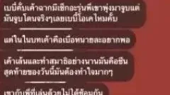 สาวสุดทน! โพสต์แฉกองถ่ายฉาว..นักแสดงหญิงจูบจริงและสอดลิ้นใส่แฟนหนุ่ม