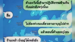 รวมภาพเรียกรอยยิ้มประจำวันนี้ 20/06/68 วันที่เป็นวันศุกร์ ทนอีกนิดจะได้หยุดพักแล้วเน่อ