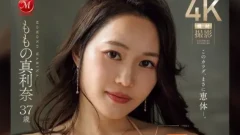 “เหงาจนต้องลุก! เรซซิ่งควีนสุดแซ่บ ‘โมโมโนะ มารินะ’ ผันตัวเล่น AV หลังชีวิตแต่งงานไร้สีสัน”