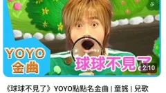 เมื่อคลิก "ไม่ถึง 18" ในเว็บ 18+ แล้วถูกส่งไปดูการ์ตูน!