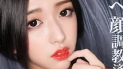 มิตานิ ริอาส จากนักแสดง AV สู่คุณแม่และนักแสดงอิสระ กับชีวิตหลังคลอดที่พร้อมเผชิญหน้าทุกความจริง