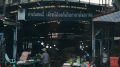 ห่างกันวันนี้ เพื่อจะได้เจอกันอีกนานในอนาคต (ตลาดชนบท)
