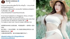 "เจ๊หาคนซัพพอร์ตเดือนละล้านประกาศ"ใครอยู่สิงคโปร์ จีน ดูไบ มารับตัวด่วน!วนิดาพร้อมเริ่มใหม่ขอแค่ปลอดภัยและมีใจปกป้อง