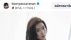 "เบียร์ เดอะวอยซ์" โพสต์ภาพเดียว แต่เสียวไปทั้งโซเชียล..ทำเอาหนุ่มๆ ตาค้าง