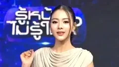 "ยูกิ ไหทองคำ" ของจริง! 😍✨ สวยใสสไตล์ไม่ซ้ำใคร ใส่ชุดธรรมดายังปัง – ปรับราคาใหม่ตามคำเรียกร้องสายผับ