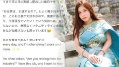 ตัวท็อป "มาเรีย นากาอิ" ประกาศข่าวดีว่าตั้งครรภ์ แต่ยืนยันว่าจะไม่ออกจากวงการ