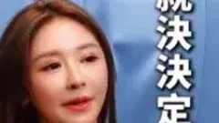 เซี่ยโยวซิน เปิดสาเหตุ "เปลือยกายมันสวยดี" ผันตัวเป็นนางแบบวาบหวิว ในบทสัมภาษณ์สุดท้ายก่อนเสียชีวิต